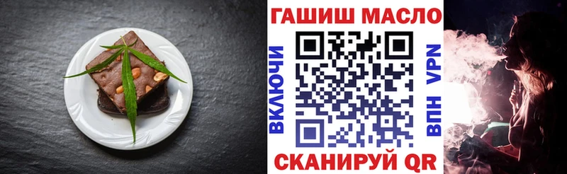 Еда ТГК конопля  Купить закладки  Королёв 