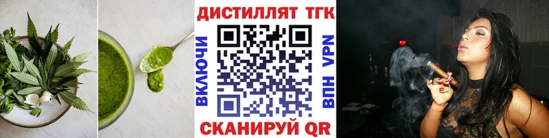 Еда ТГК конопля Королёв