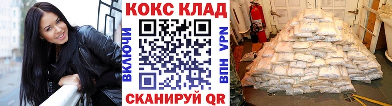 Купить закладки  Королёв  Cocaine Колумбийский 