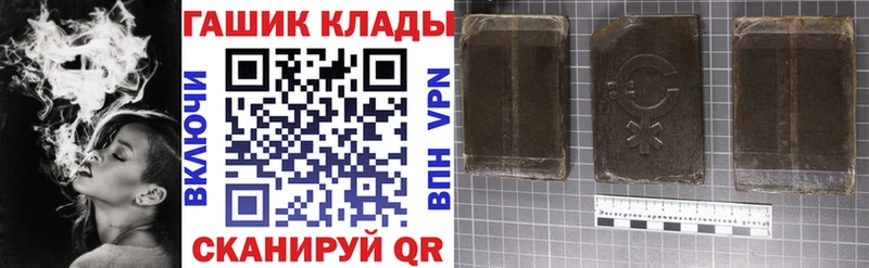 Гашиш хэш  Купить  Королёв 