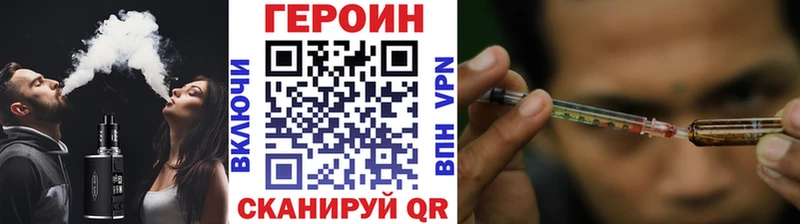 Купить где  Королёв  ГЕРОИН гречка 