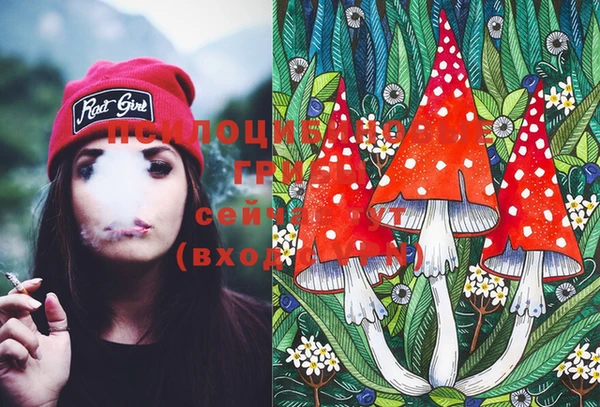 кокаин премиум Заволжск