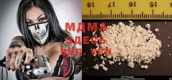 стафф Заводоуковск