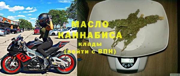 стафф Заводоуковск