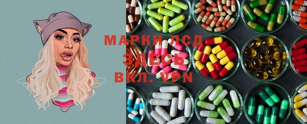 кокаин премиум Заволжск