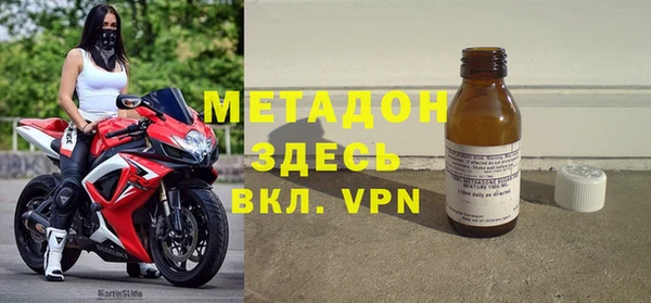 наркотики Заволжье