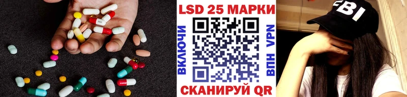 Купить закладки  Королёв  ЛСД экстази кислота 