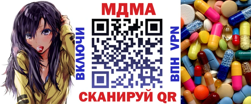 МДМА crystal  Купить  Королёв 