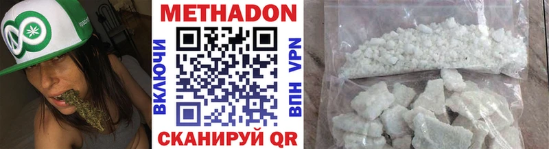 Купить закладки  Королёв  Метадон мёд 